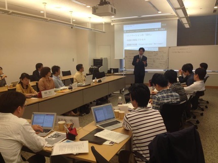 講義の様子