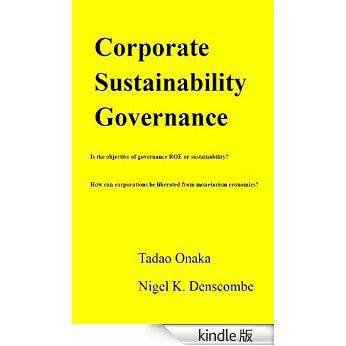 kindle版書籍「Corporate Sustainability Governance」