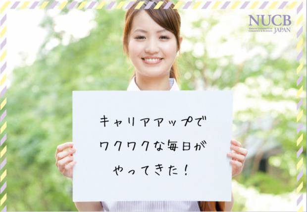 マイクロソフトオフィススペシャリスト2