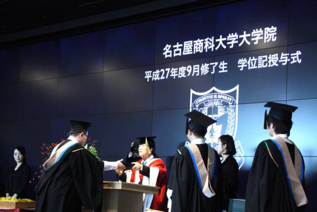 学位記授与の様子