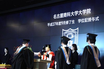 学位記授与の様子