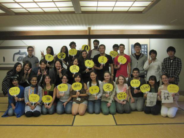 全員で集合して