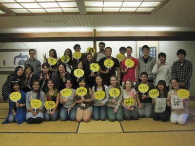 全員で集合して