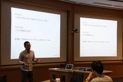 プレゼンテーションの様子