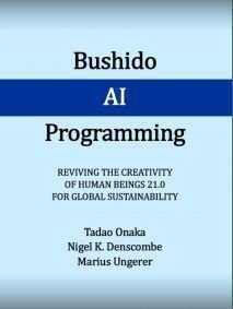 kindle版書籍「Bushido AI Programming」