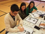 書道体験enjoyed calligraphy