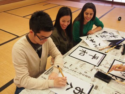 書道体験enjoyed calligraphy