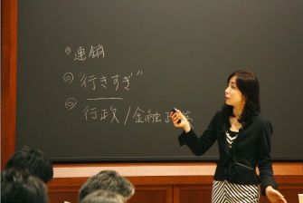 セミナーまとめの様子