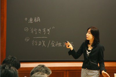 セミナーまとめの様子