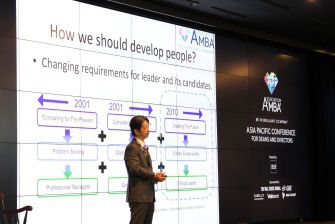 AMBA伊藤武彦教授