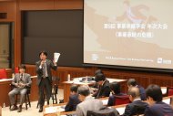 事業承継学会年次大会の様子