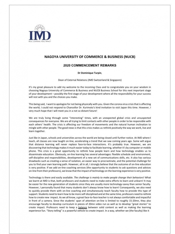 オンラインMBA風景