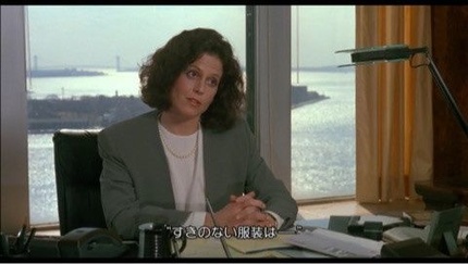 映画「ワーキング・ガール」のワンシーン