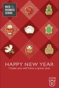 年賀状2019