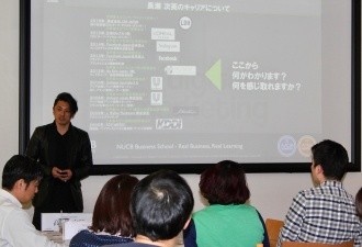 長瀬氏による講演