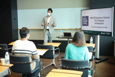 Open Campus MBA&MiM Infosession: Class Visitation, Admissions Guidance, and Campus Tour