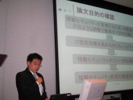 修士論文発表会の風景