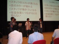 グループでの発表です