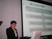 修士論文発表会の風景