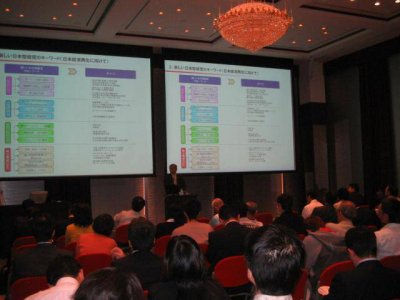 ビジネス公開講座風景