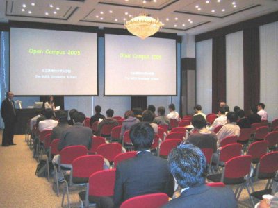 大学院概要説明