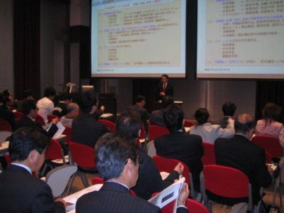 公開講座の様子