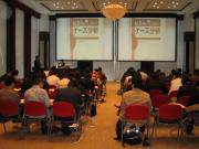 ケースメソッドオリエンテーション