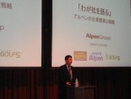 講師　小林靖浩氏