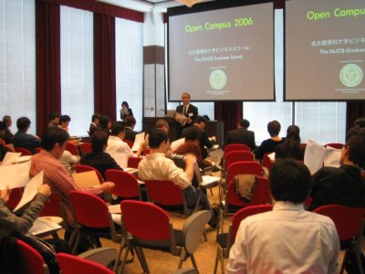 概要説明の様子