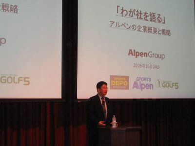 講師　小林靖浩氏