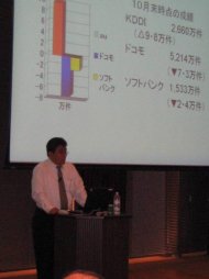 講師の町田徹氏