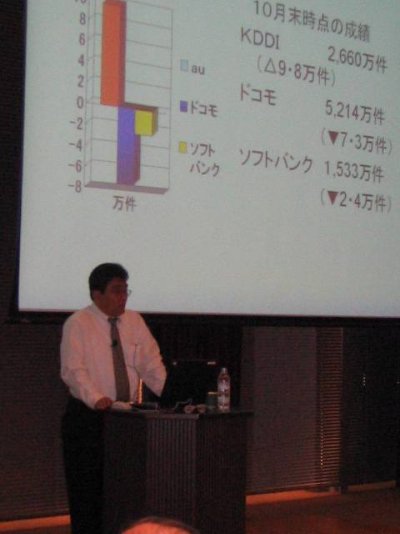 講師の町田徹氏