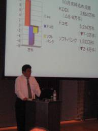 講師の町田徹氏