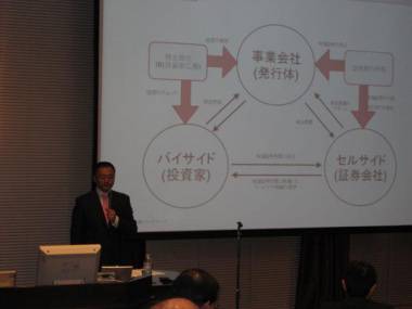 講師の山科 拓 氏