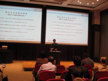 公開講座の様子