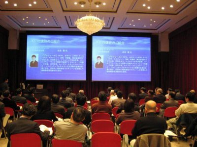 公開講座の様子