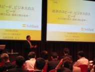 公開講座の様子