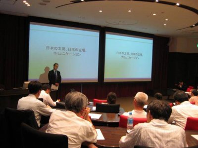 公開講座の様子