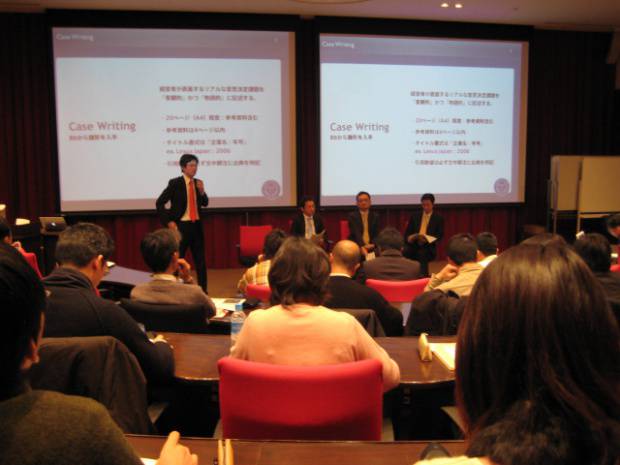 オリエンテーション