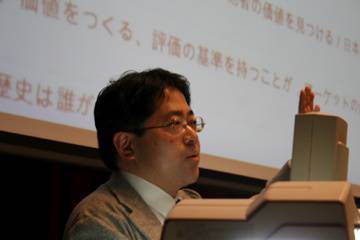 特別ビジネス公開講座1