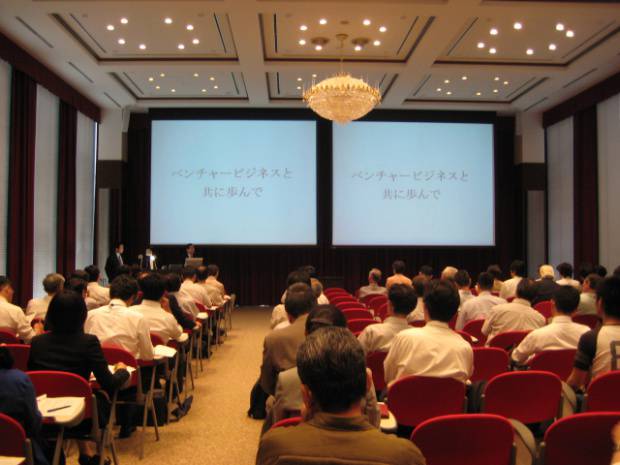 公開講座の様子