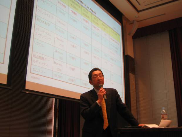 第2回ビジネス公開講座1