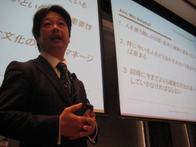 (株)三重銀行冠講座1