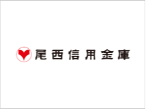 尾西信用金庫