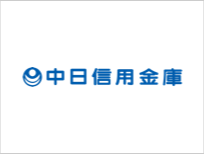 中日信用金庫