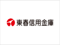 東春信用金庫