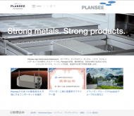 プランゼージャパン 2019