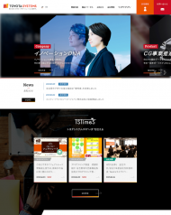 Toyota Digital Cruise 2019