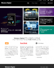 Western Digital 2019