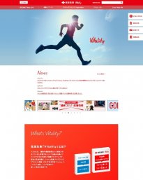 Sumitomo Vitality 2019